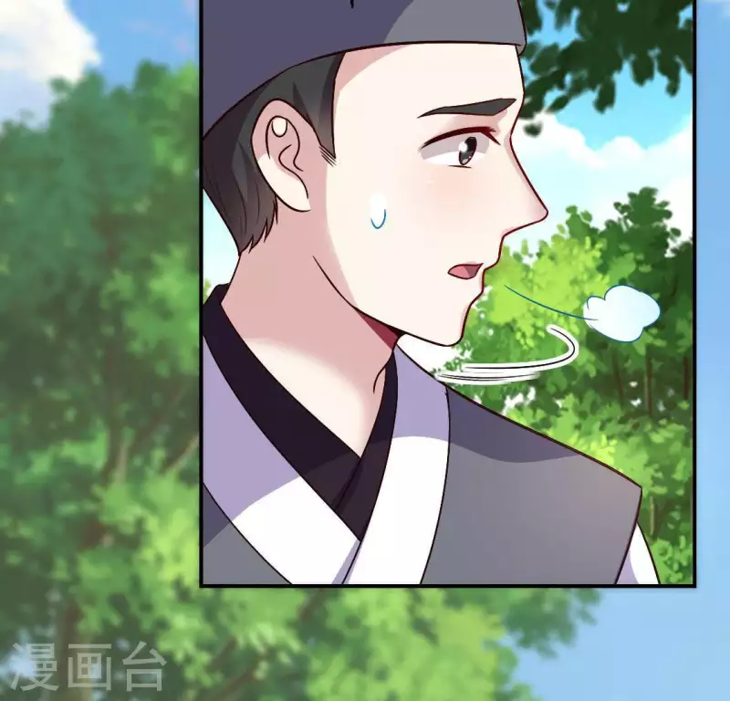 第108话 幻象阳春镇9