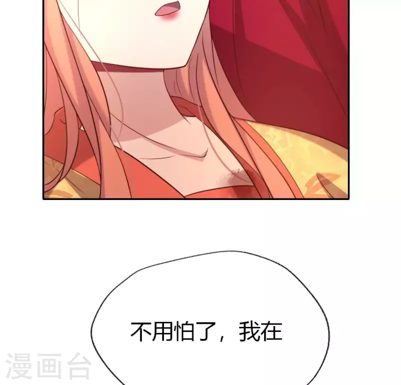 第190话 对不起，我食言了62