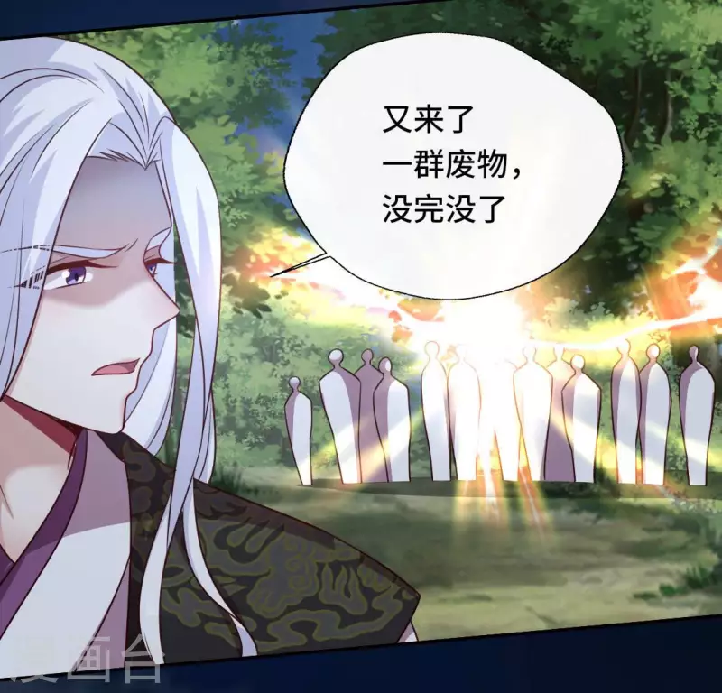 第129话 血烟花觉醒17