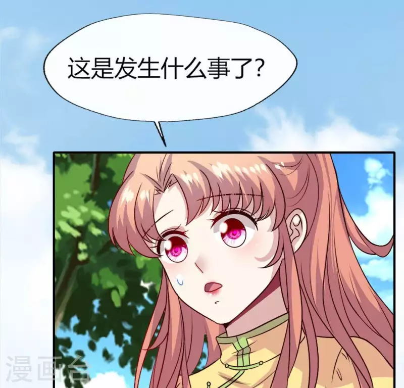 第107话 被轰出柳府50