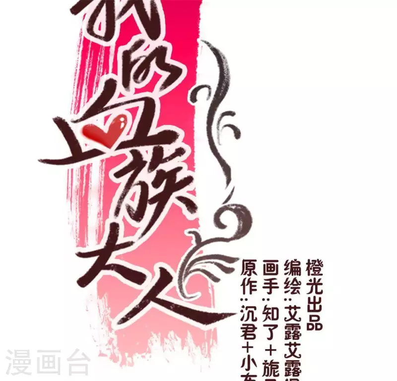 第88话 茶摊小憩3