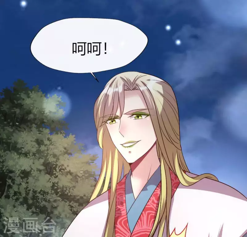 第121话 排位之怨5