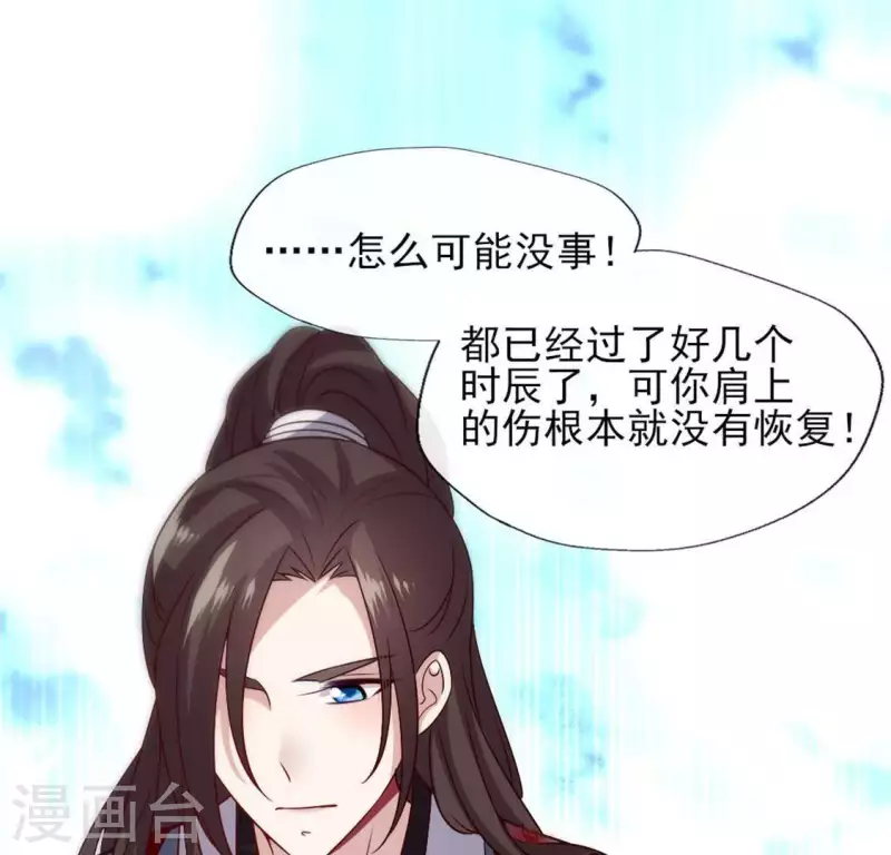 第73话 “越界”38