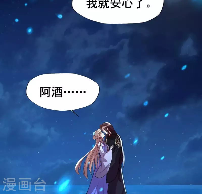 第205话 凶器是残剑31