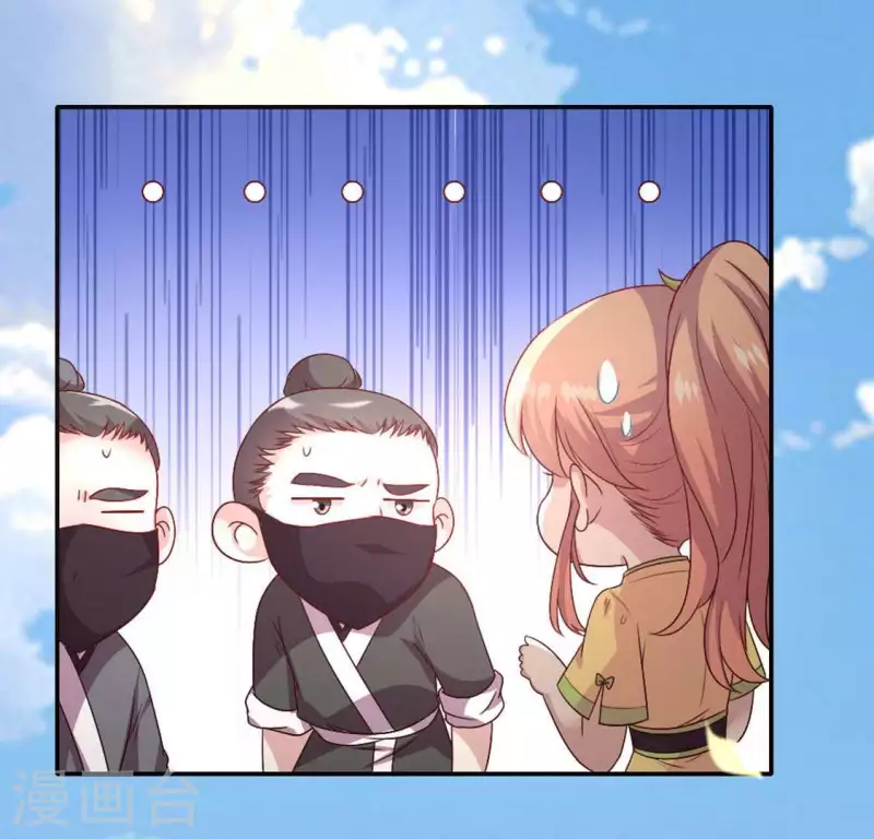 第99话 笨蛋！躲在我身后38