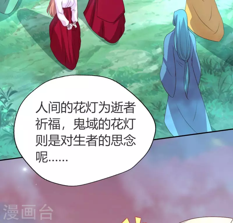 第148话 特别篇 每逢佳节倍思亲19