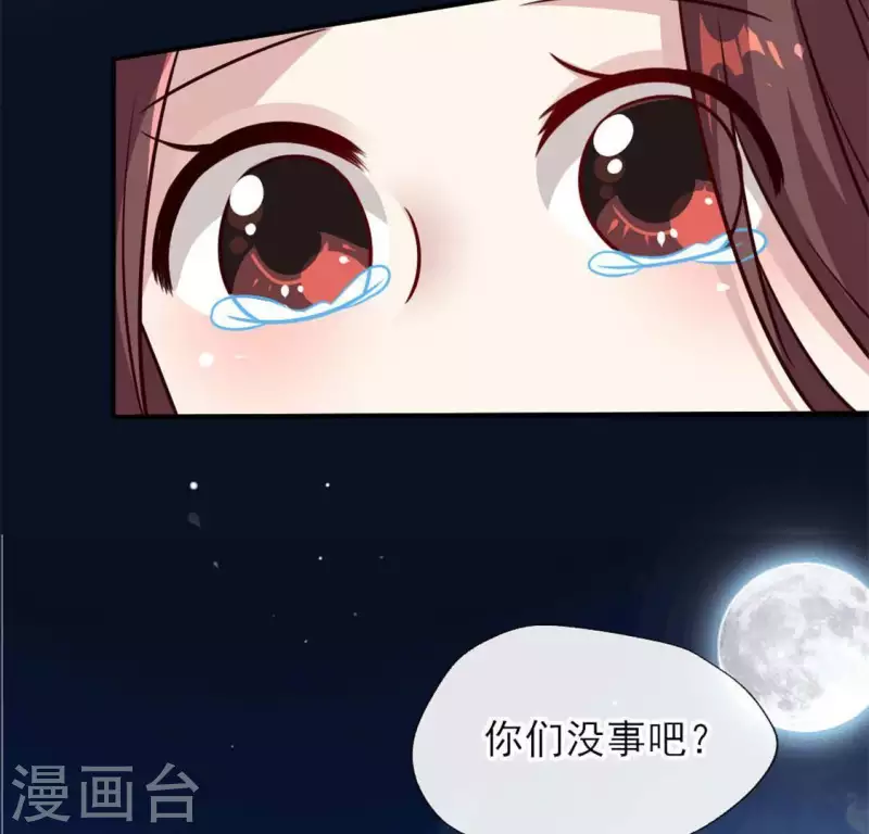 第65话 求求你们，杀了我7