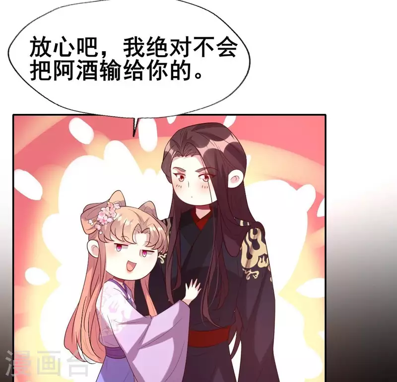 第207话 今夜你准备好了吗？13