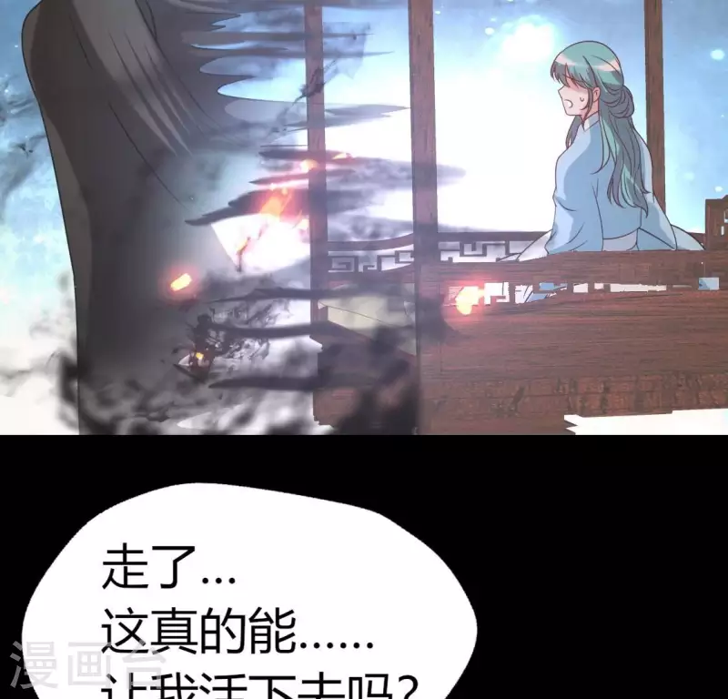第167话 第155 对你的承诺不变24