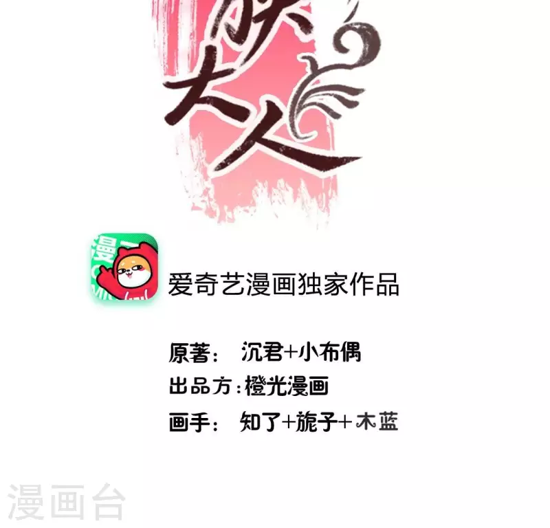 最终话 在一起2