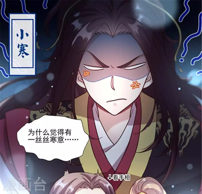 第88话 茶摊小憩56