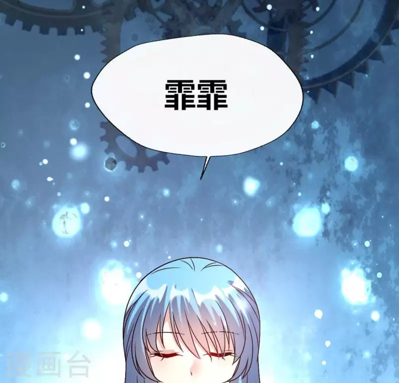 第120话 迎春花的约定34