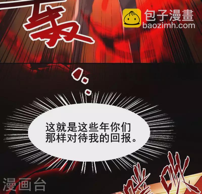 番外1 刹25