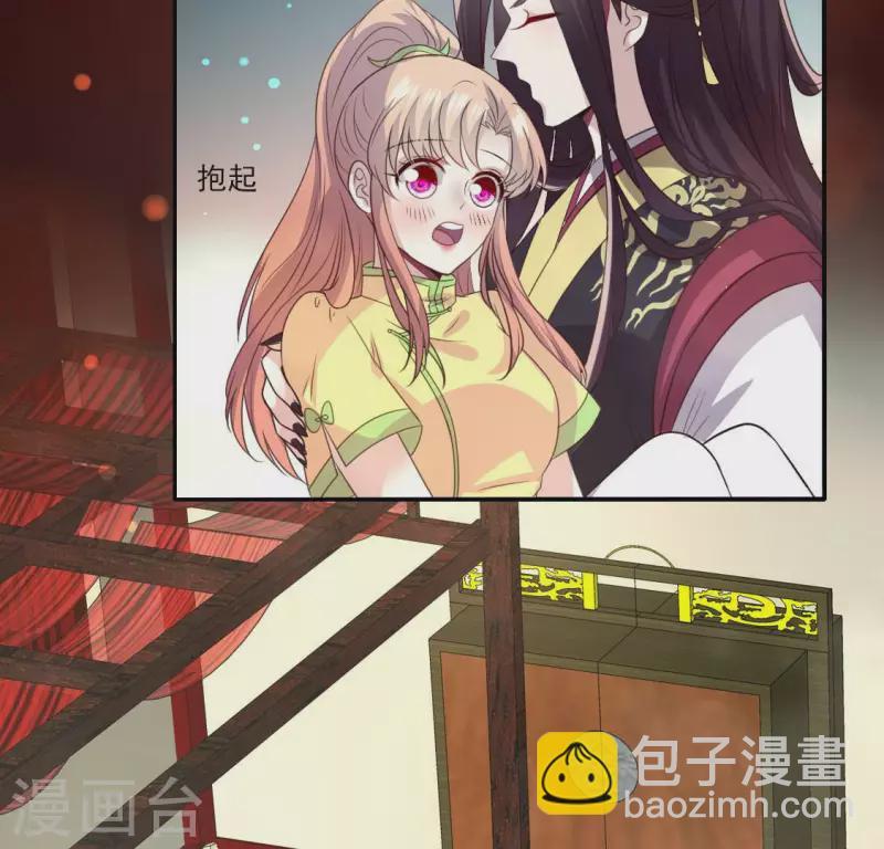 第138话 我会不顾一切找到你33