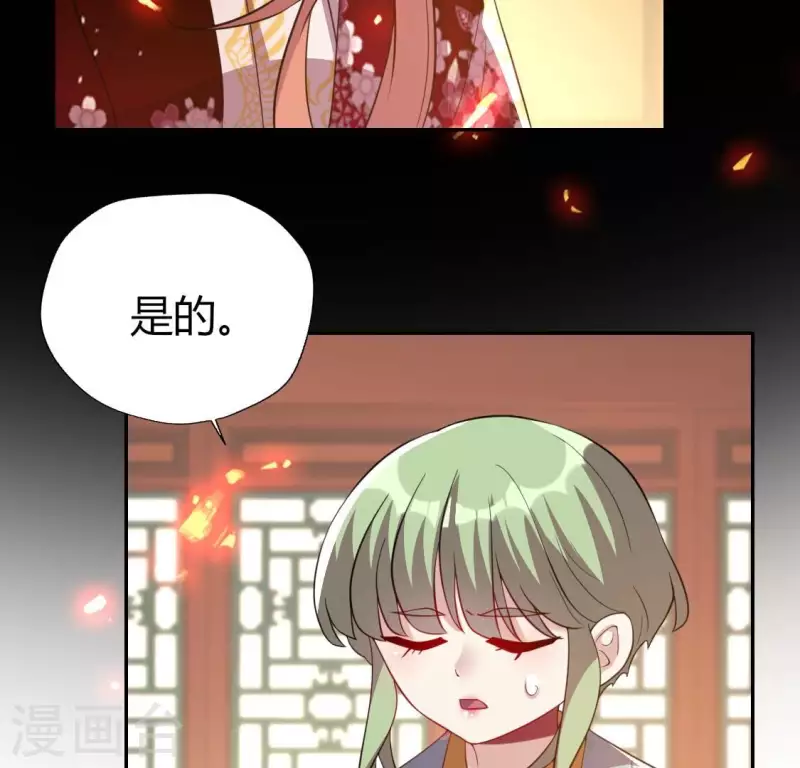 第179话 支持望京的我们47