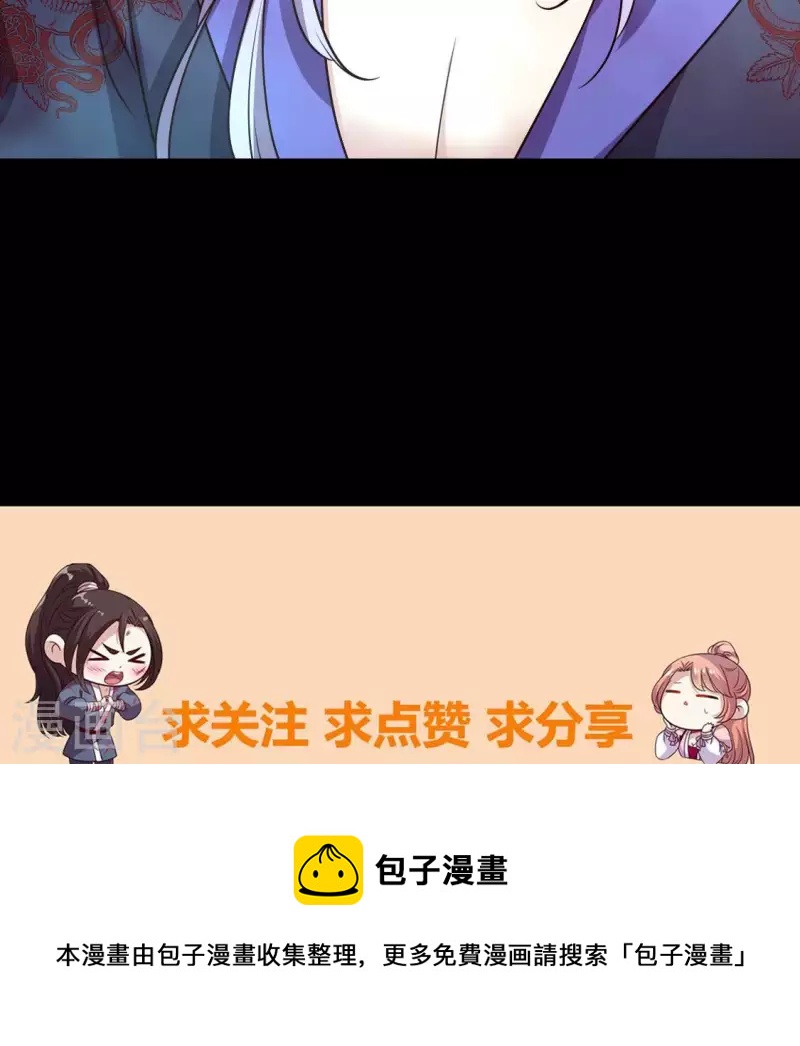 第151话 鬼王是个傻憨憨？55
