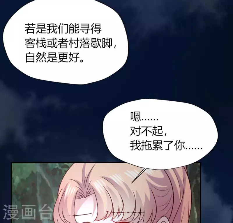 第134话 烧掉血灵之契35