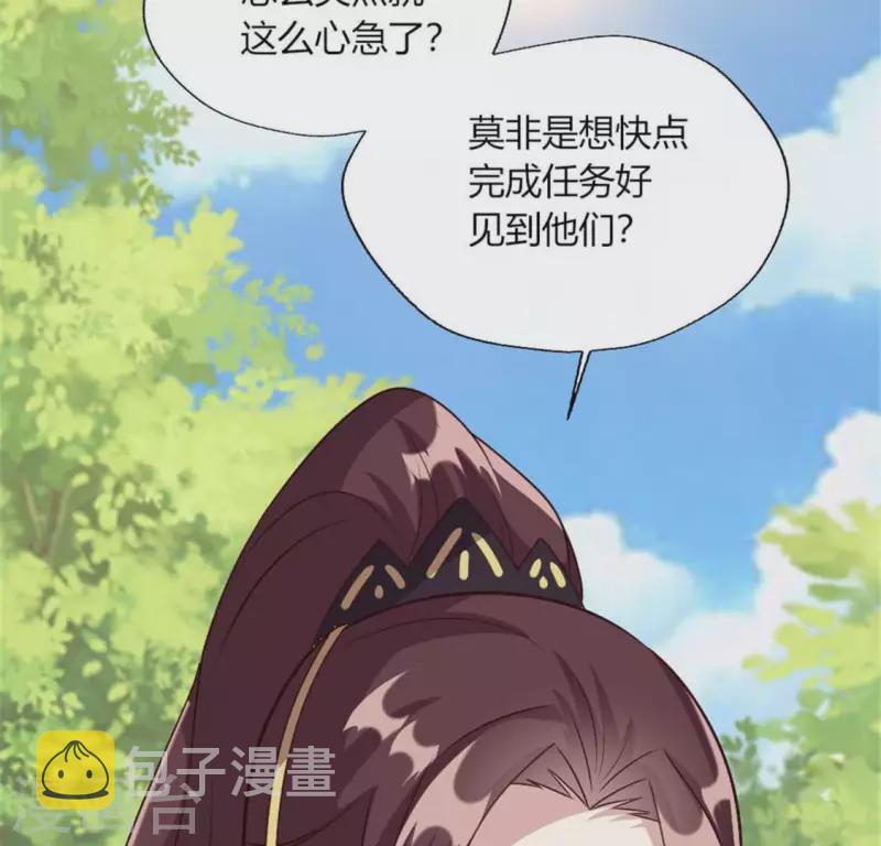 第95话 准许你的任性5