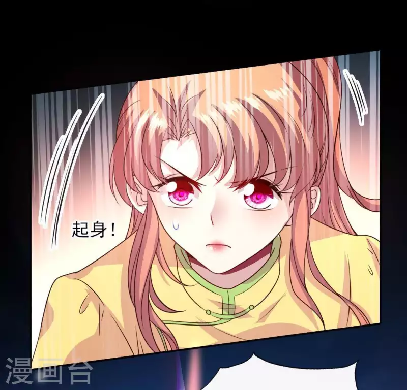 第126话 这次换我保护你5