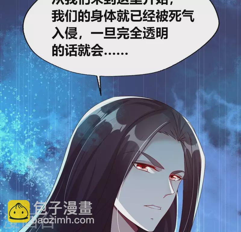 第162话 他，不是生者9