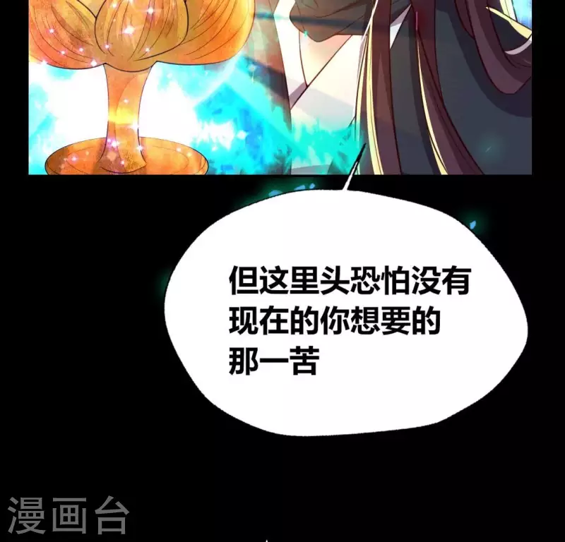 第182话 携手杀敌之后40