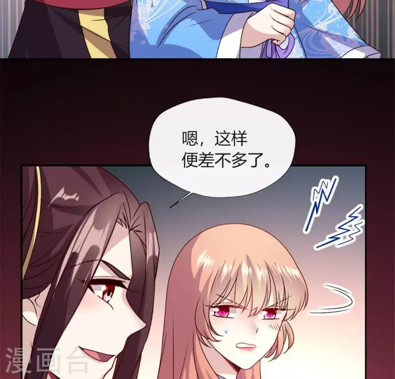 第93话 转糖元宵夜27