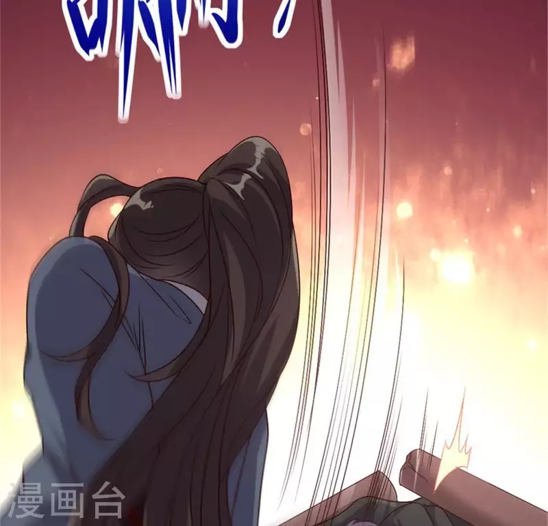 第78话 墓冢塌陷31