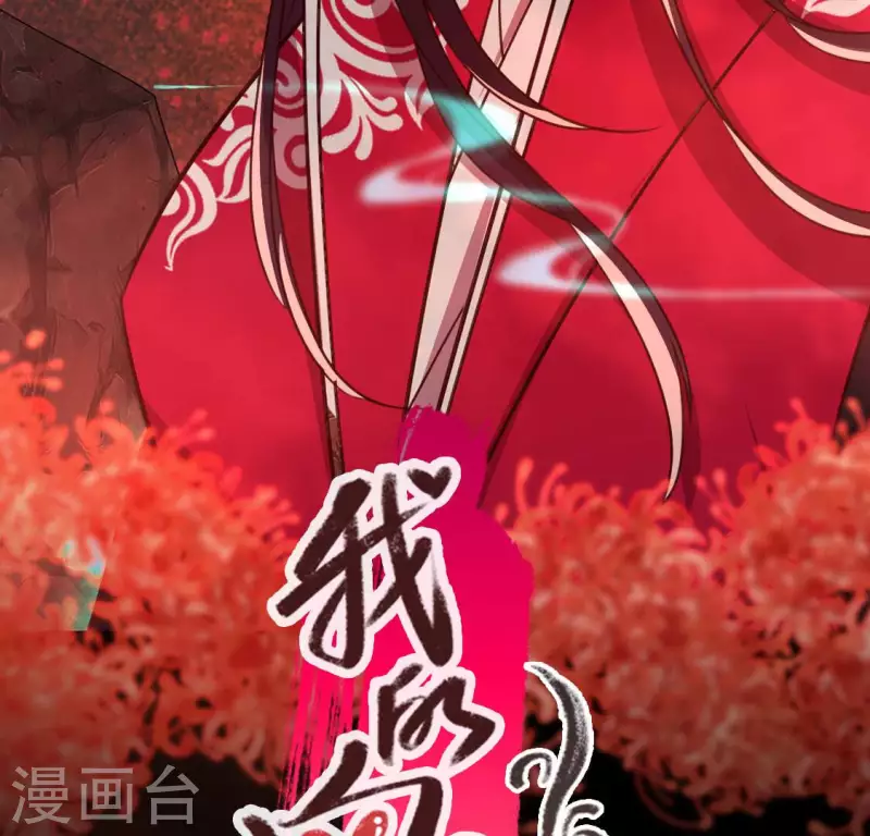 第155话 黄泉摆渡人1