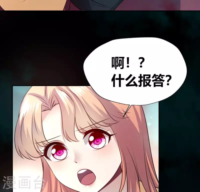 第141话 索要答案36