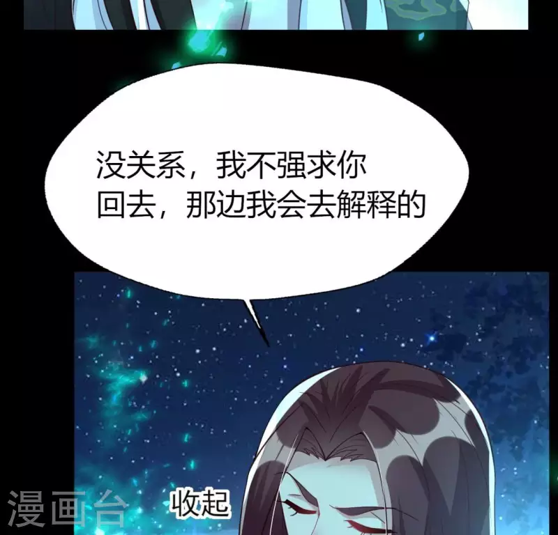 第182话 携手杀敌之后46