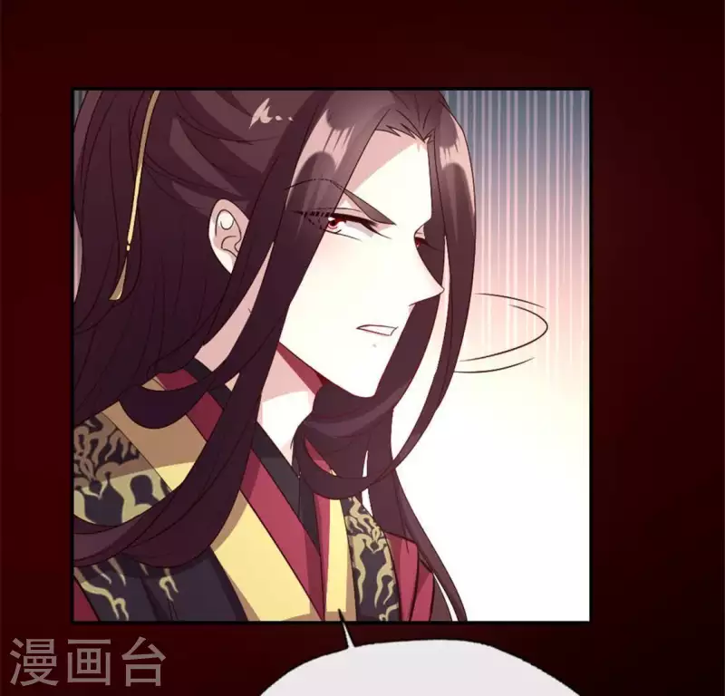 第89话 毒舌秦怼怼39