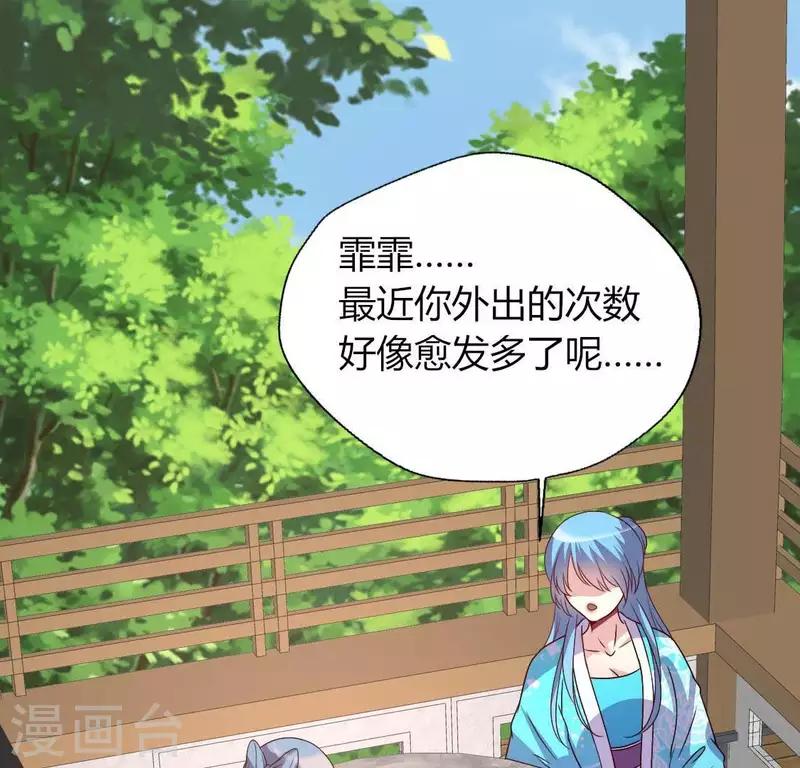 第118话 姐妹情深13