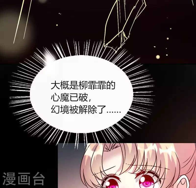 第120话 迎春花的约定55
