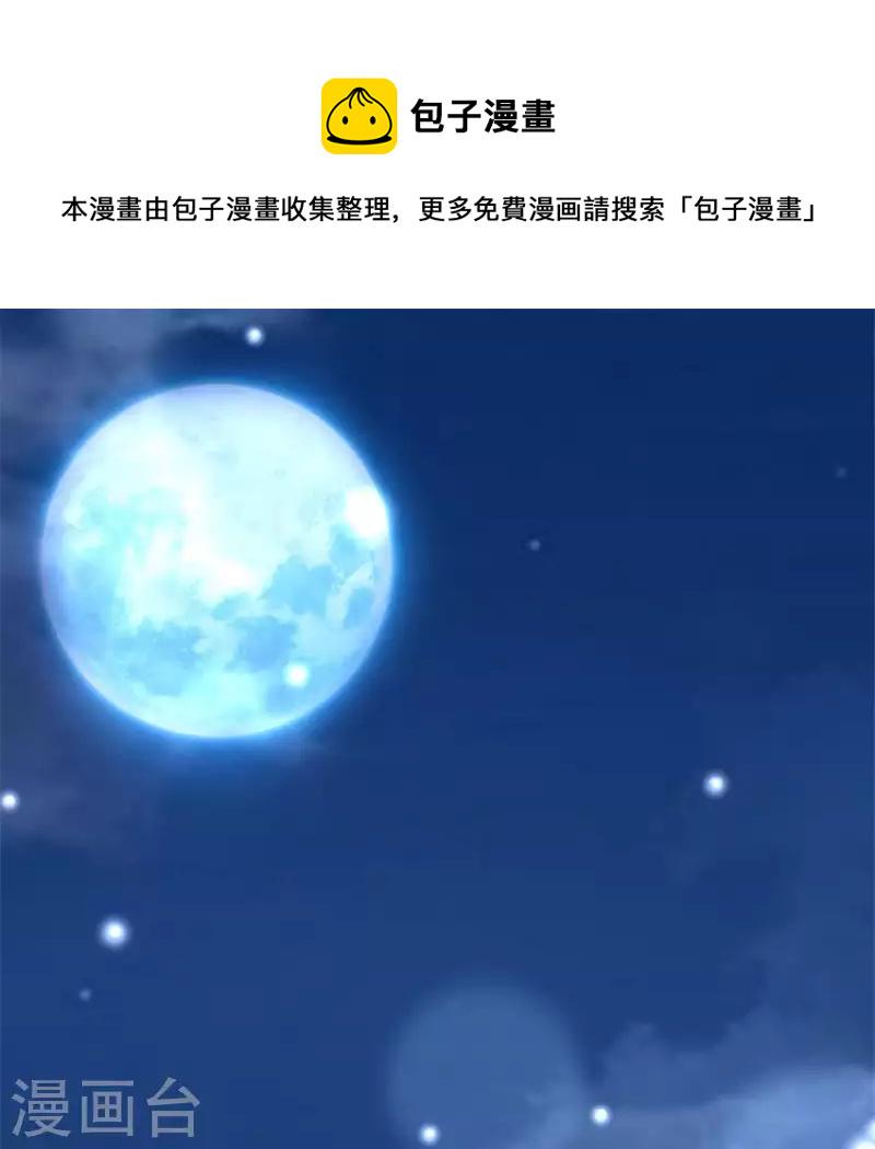 第79话 获救0