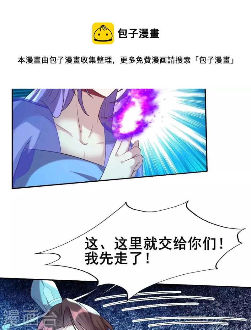 第196话 爱恨缠绵44