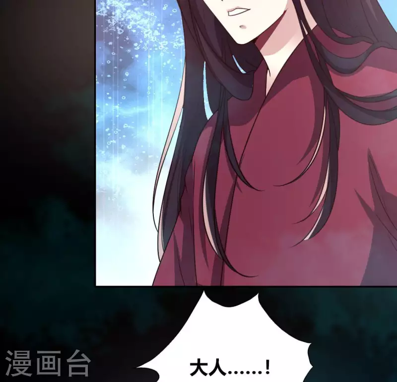 第141话 索要答案20