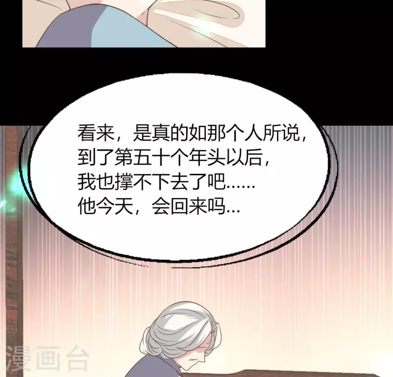 第167话 第155 对你的承诺不变39