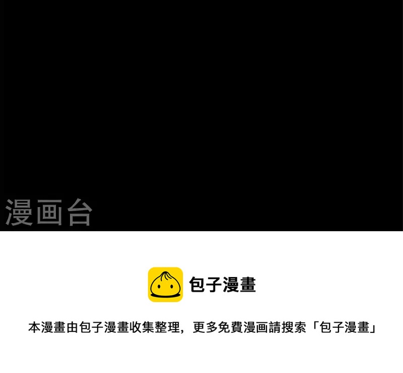 第70话 一起拯救黎明寨68