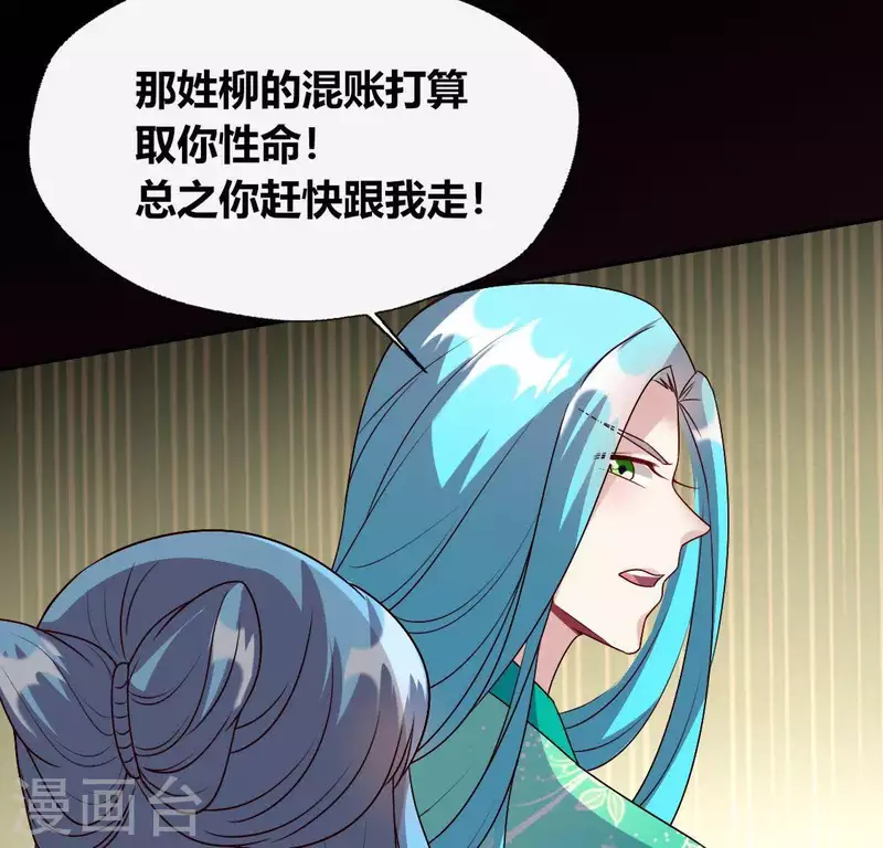 第119话 你们真的是姐妹吗7