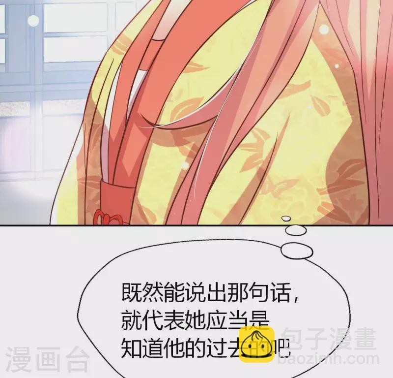 第186话 出海三人行47