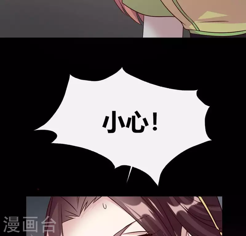 第111话 左手持剑怀中抱你67
