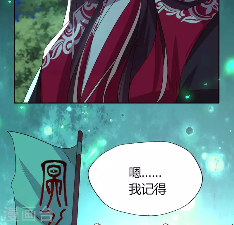 第172话 方家村药丸48