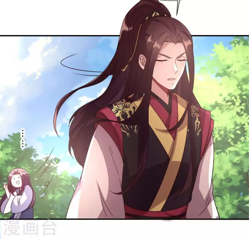 第89话 毒舌秦怼怼15