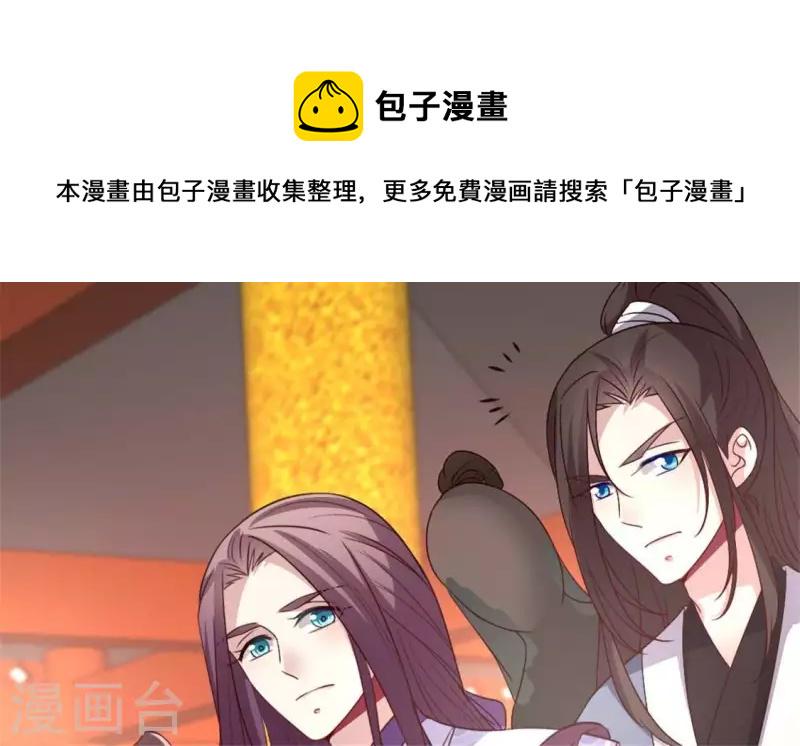 第85话 替代品55
