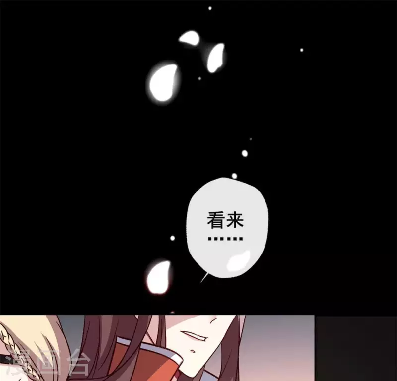 第59话 剑，出鞘了26