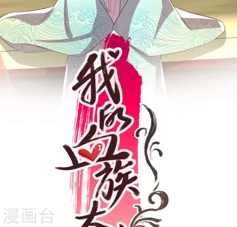 第195话 贪恋那一晚的小渔1