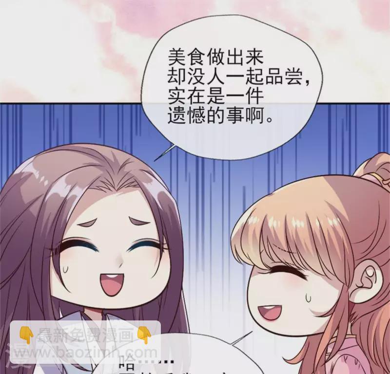 第79话 获救26