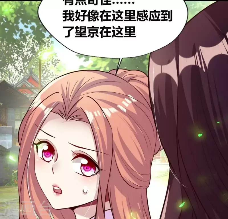 第168话 掉线望京回归14