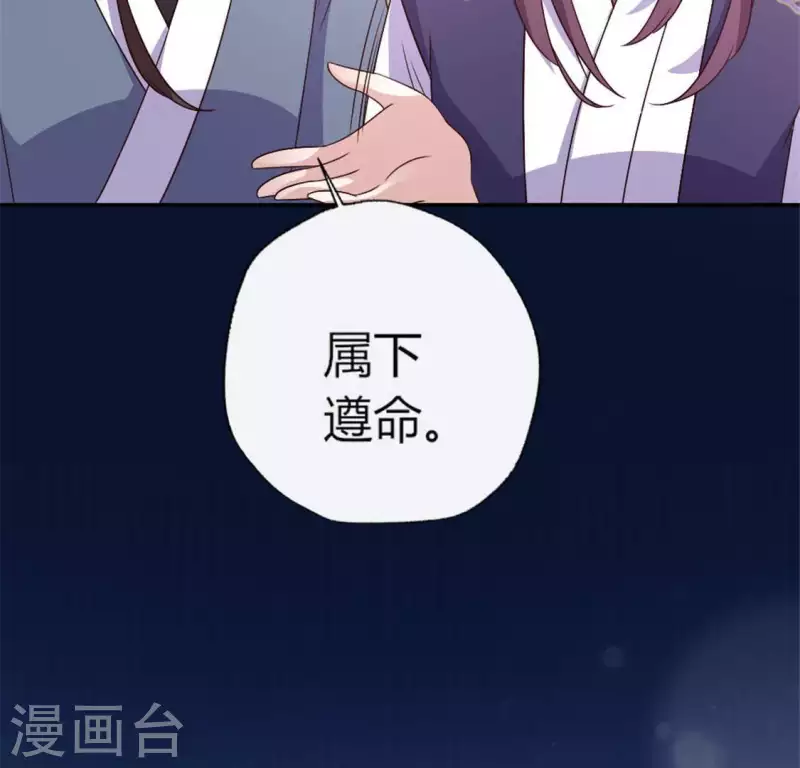 第90话 分头行动48