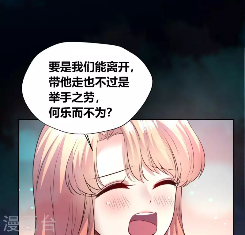 第141话 索要答案40